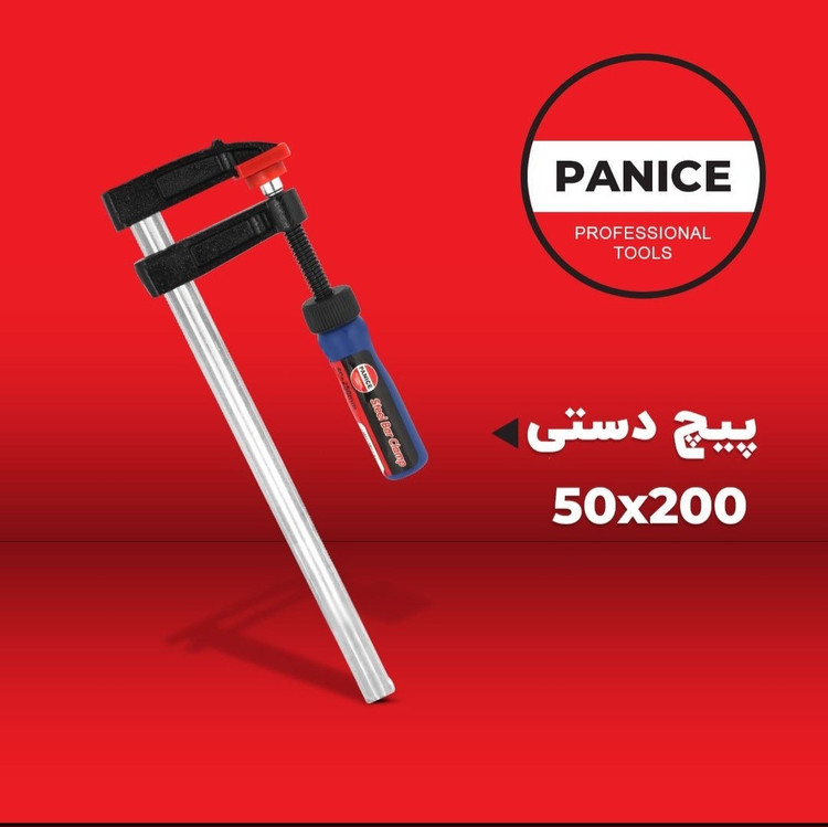 پیچ دستی پنیک سایز۵۰×۲۰۰میلی متر