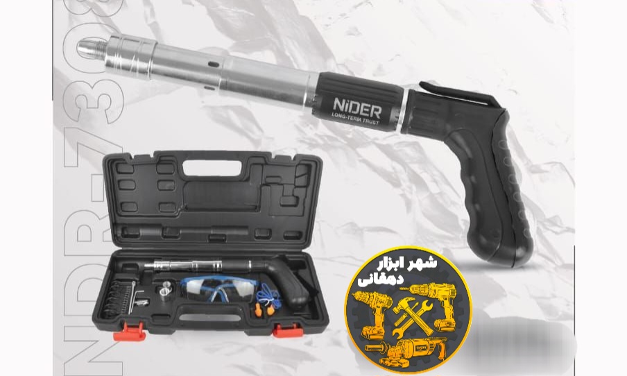 تفنگ میخکوب دستی NiDER (نیدر) تمام استیل سنگین مدل NDR_7308