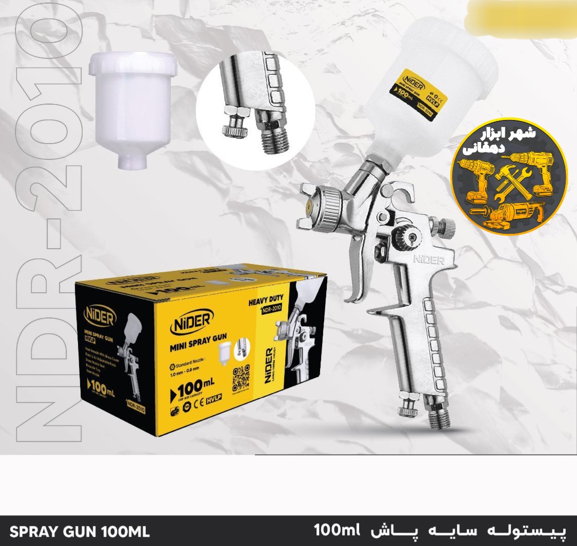 پیسوله سایه پاش NiDER(نیدر) 100ML مدل NDR_2010