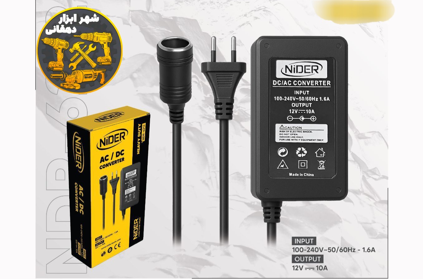 مبدل برق شهری فندکی خودرو NiDER (نیدر)مدل NDR_6212